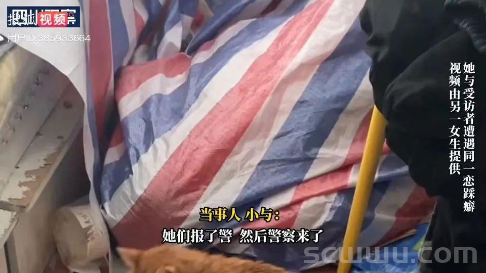 男子以喂猫为由多次诱骗陌生女生到家里,疑似裸体躺在塑料袋里等着被踩… 新闻 社会 男子 以喂猫 为由 多次诱骗 陌生女生 到家里 疑似裸体 躺在 塑料袋里 等着被踩 第19张 男子以喂猫为由多次诱骗陌生女生到家里,疑似裸体躺在塑料袋里等着被踩… 新闻 社会 男子 以喂猫 为由 多次诱骗 陌生女生 到家里 疑似裸体 躺在 塑料袋里 等着被踩 第19张