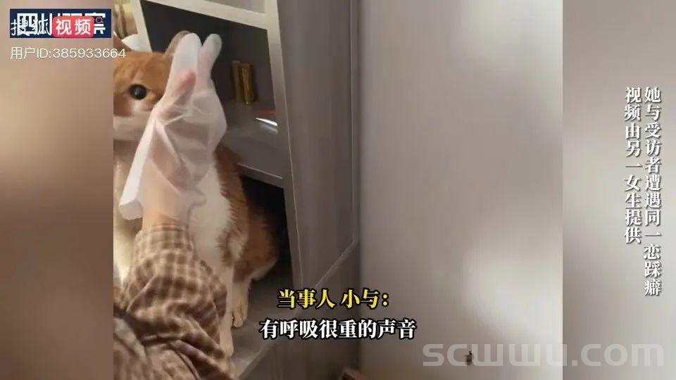 男子以喂猫为由多次诱骗陌生女生到家里,疑似裸体躺在塑料袋里等着被踩… 新闻 社会 男子 以喂猫 为由 多次诱骗 陌生女生 到家里 疑似裸体 躺在 塑料袋里 等着被踩 第13张 男子以喂猫为由多次诱骗陌生女生到家里,疑似裸体躺在塑料袋里等着被踩… 新闻 社会 男子 以喂猫 为由 多次诱骗 陌生女生 到家里 疑似裸体 躺在 塑料袋里 等着被踩 第13张