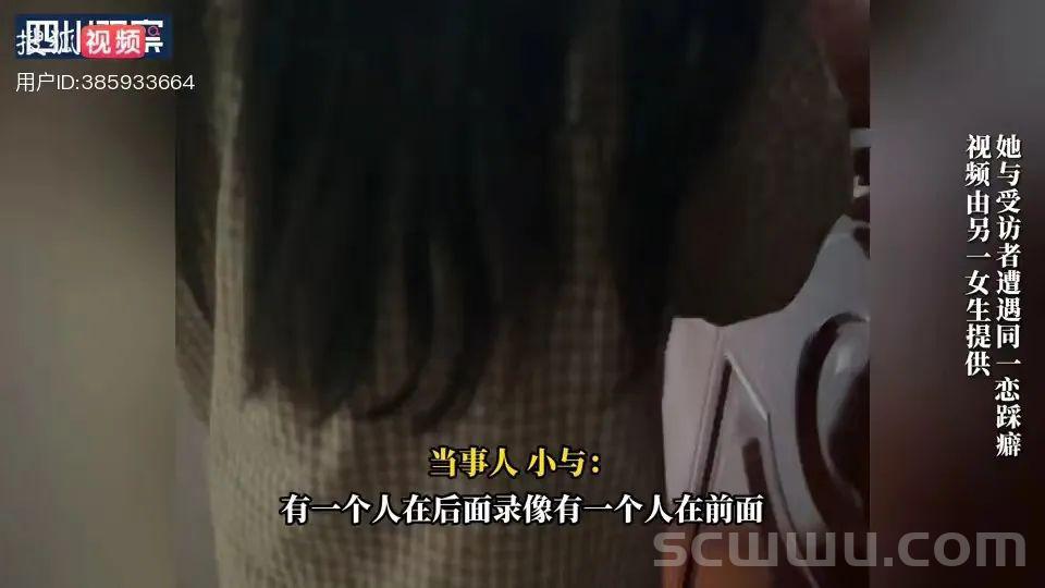 男子以喂猫为由多次诱骗陌生女生到家里,疑似裸体躺在塑料袋里等着被踩… 新闻 社会 男子 以喂猫 为由 多次诱骗 陌生女生 到家里 疑似裸体 躺在 塑料袋里 等着被踩 第11张 男子以喂猫为由多次诱骗陌生女生到家里,疑似裸体躺在塑料袋里等着被踩… 新闻 社会 男子 以喂猫 为由 多次诱骗 陌生女生 到家里 疑似裸体 躺在 塑料袋里 等着被踩 第11张