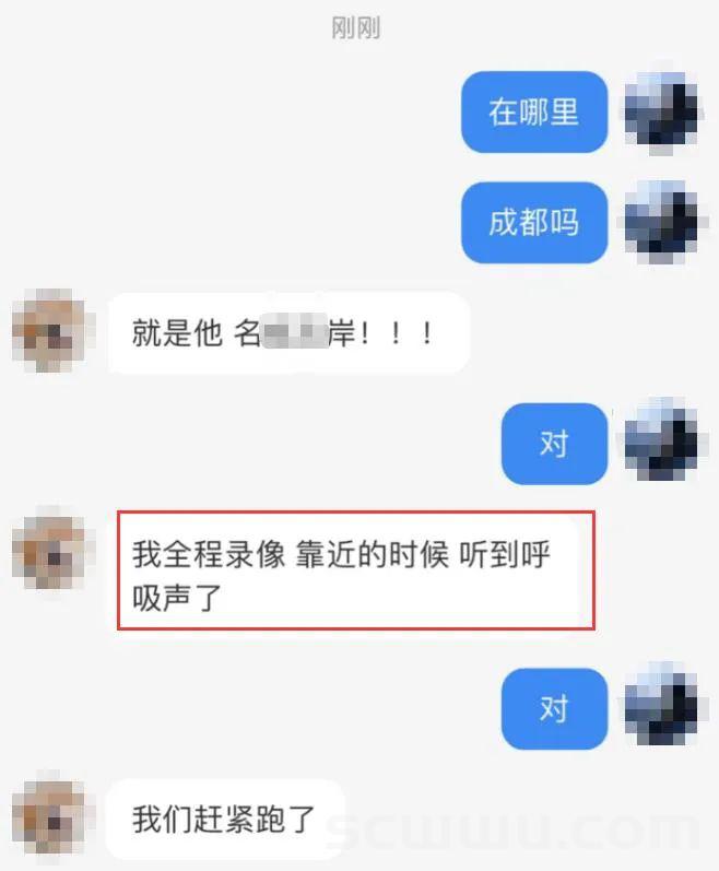 男子以喂猫为由多次诱骗陌生女生到家里,疑似裸体躺在塑料袋里等着被踩… 新闻 社会 男子 以喂猫 为由 多次诱骗 陌生女生 到家里 疑似裸体 躺在 塑料袋里 等着被踩 第10张 男子以喂猫为由多次诱骗陌生女生到家里,疑似裸体躺在塑料袋里等着被踩… 新闻 社会 男子 以喂猫 为由 多次诱骗 陌生女生 到家里 疑似裸体 躺在 塑料袋里 等着被踩 第10张