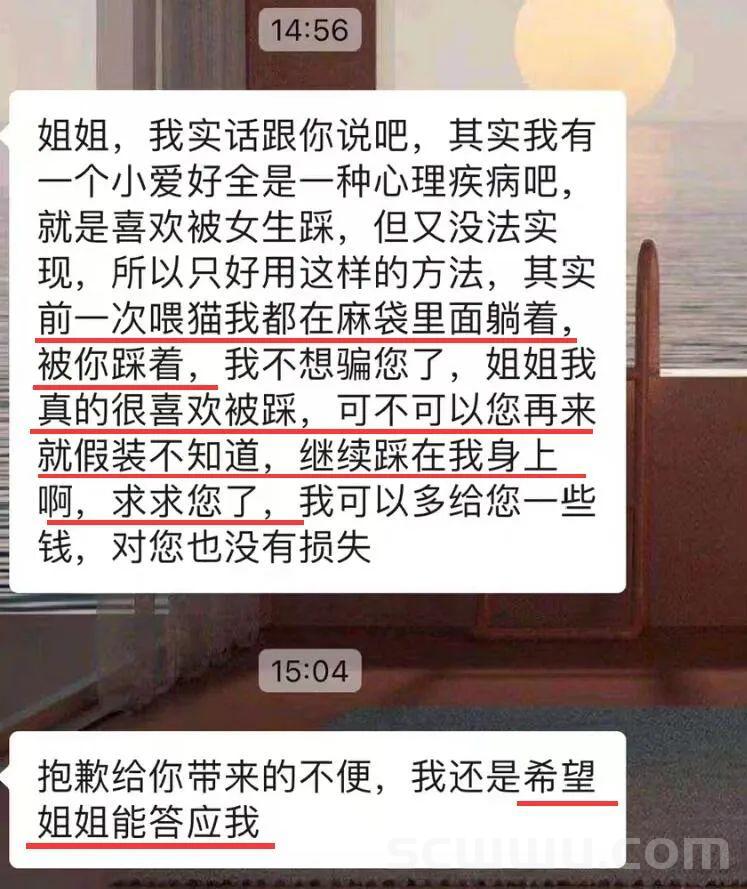 男子以喂猫为由多次诱骗陌生女生到家里,疑似裸体躺在塑料袋里等着被踩… 新闻 社会 男子 以喂猫 为由 多次诱骗 陌生女生 到家里 疑似裸体 躺在 塑料袋里 等着被踩 第8张 男子以喂猫为由多次诱骗陌生女生到家里,疑似裸体躺在塑料袋里等着被踩… 新闻 社会 男子 以喂猫 为由 多次诱骗 陌生女生 到家里 疑似裸体 躺在 塑料袋里 等着被踩 第8张
