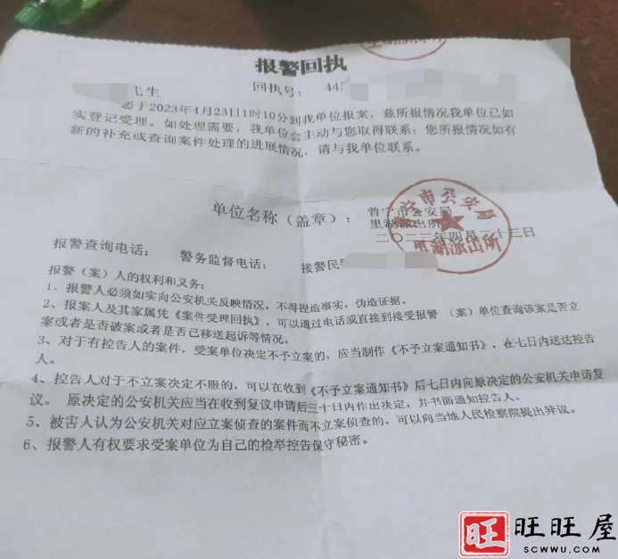 被骗到缅甸的6名男孩已获救！脸没血色、像变了个人、同伴曾经被电棍殴打