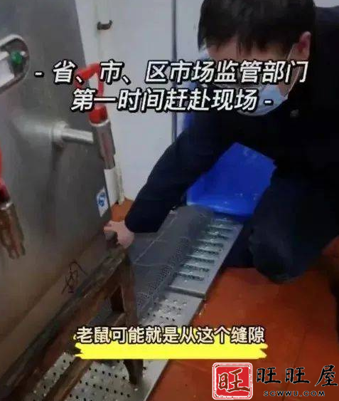 一所高校食堂饭菜中出现异物,官方说这是鸭脖,但许多网友都认为是老鼠头 新闻 社会 一所高校 食堂 饭菜中 出现异物 官方说 这是鸭脖 但许多 网友 认为 是老鼠头 第17张 一所高校食堂饭菜中出现异物,官方说这是鸭脖,但许多网友都认为是老鼠头 新闻 社会 一所高校 食堂 饭菜中 出现异物 官方说 这是鸭脖 但许多 网友 认为 是老鼠头 第17张