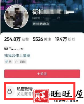 国企领导出差与“小三”牵手逛街被拍?公司通报:免职,接受纪委核查 新闻 社会 国企领导 出差 与小三 牵手 逛街 被拍 公司通报 免职 接受纪委 核查 第5张 国企领导出差与“小三”牵手逛街被拍?公司通报:免职,接受纪委核查 新闻 社会 国企领导 出差 与小三 牵手 逛街 被拍 公司通报 免职 接受纪委 核查 第5张