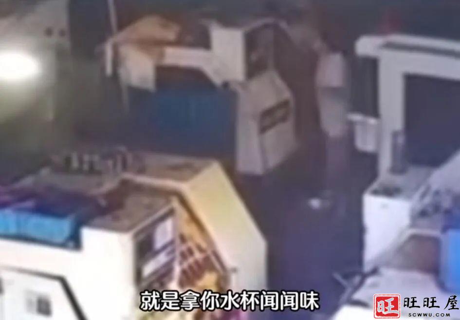 女子称水杯遭到同事投放了亚硝酸盐!双方几年前曾有过不和 女子 水杯 遭到 同事 投放 亚硝酸盐 双方 几年前 曾有过 不和 第11张 女子称水杯遭到同事投放了亚硝酸盐!双方几年前曾有过不和 女子 水杯 遭到 同事 投放 亚硝酸盐 双方 几年前 曾有过 不和 第11张