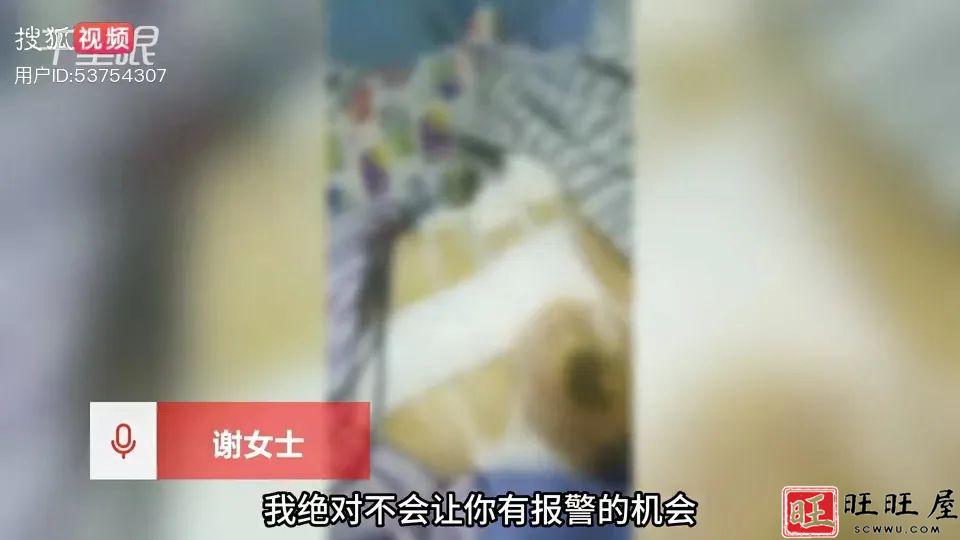 29岁女子两年间被丈夫家暴16次!肠子都被打断,需要终身挂粪袋 新闻 社会 29岁女子 两年间 被丈夫 家暴16次 肠子 被打断 需要 终身 挂粪袋 第14张 29岁女子两年间被丈夫家暴16次!肠子都被打断,需要终身挂粪袋 新闻 社会 29岁女子 两年间 被丈夫 家暴16次 肠子 被打断 需要 终身 挂粪袋 第14张