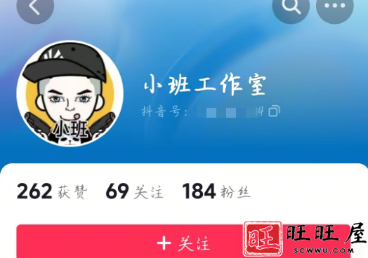 一名12岁小孩，在抖音短视频平台被骗一万多元